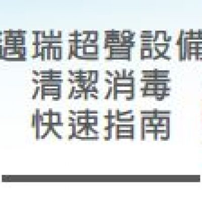 擷取