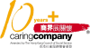 Caring_Company_logo_21-22-removebg-preview